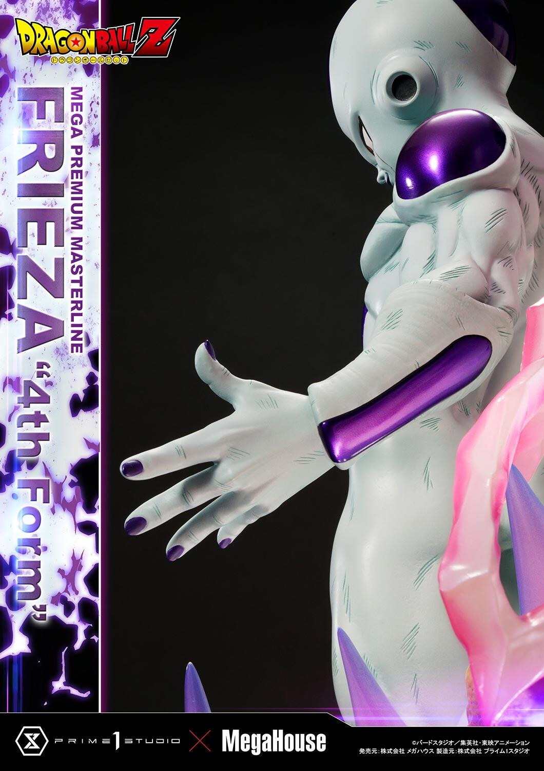 Dragon Ball Z - Frieza - Final Form - Mega Premium Masterline (MPMDBZ-03S) - 1/4 - Bonus Version (MegaHouse, Prime 1 Studio) photo 43