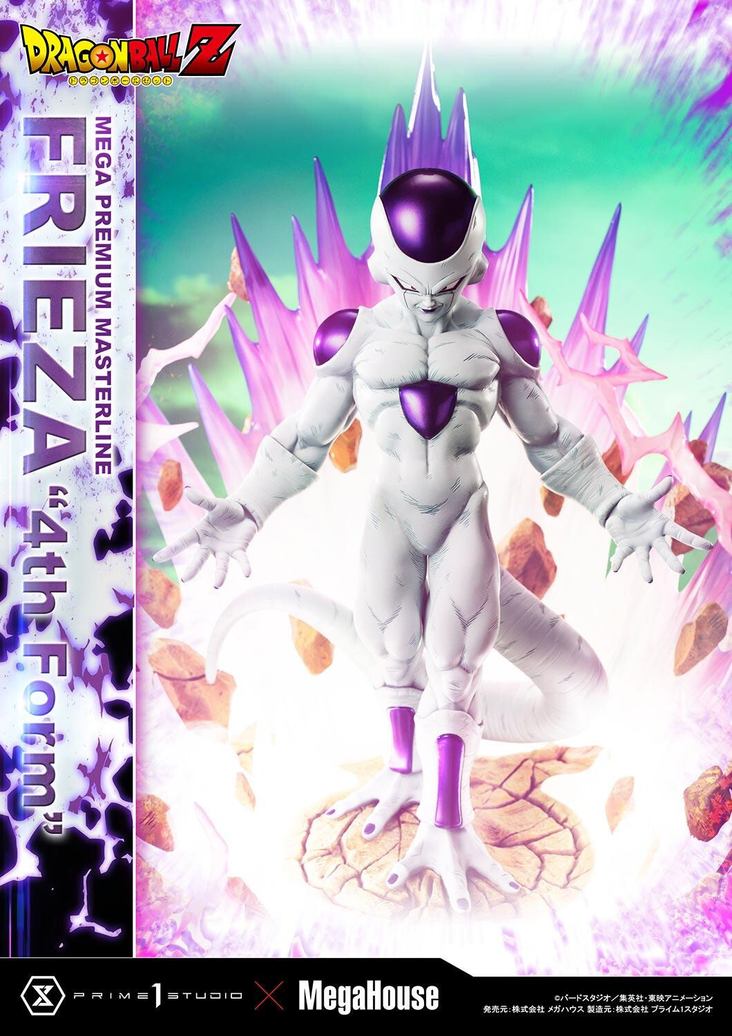 Dragon Ball Z - Frieza - Final Form - Mega Premium Masterline (MPMDBZ-03S) - 1/4 - Bonus Version (MegaHouse, Prime 1 Studio) photo 47