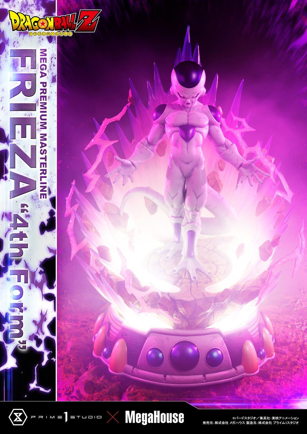 Dragon Ball Z - Frieza - Final Form - Mega Premium Masterline (MPMDBZ-03S) - 1/4 - Bonus Version (MegaHouse, Prime 1 Studio) photo 51