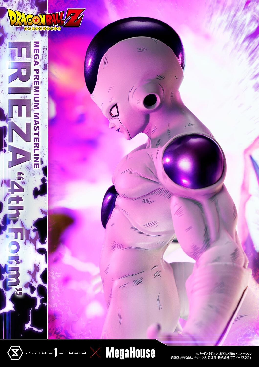Dragon Ball Z - Frieza - Final Form - Mega Premium Masterline (MPMDBZ-03S) - 1/4 - Bonus Version (MegaHouse, Prime 1 Studio) photo 52