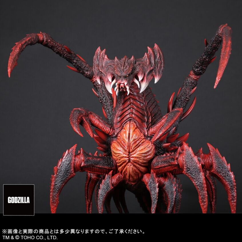 Gojira vs. Destoroyah - Destoroyah - Favorite Sculptors Line - Real Master Collection (X-Plus)