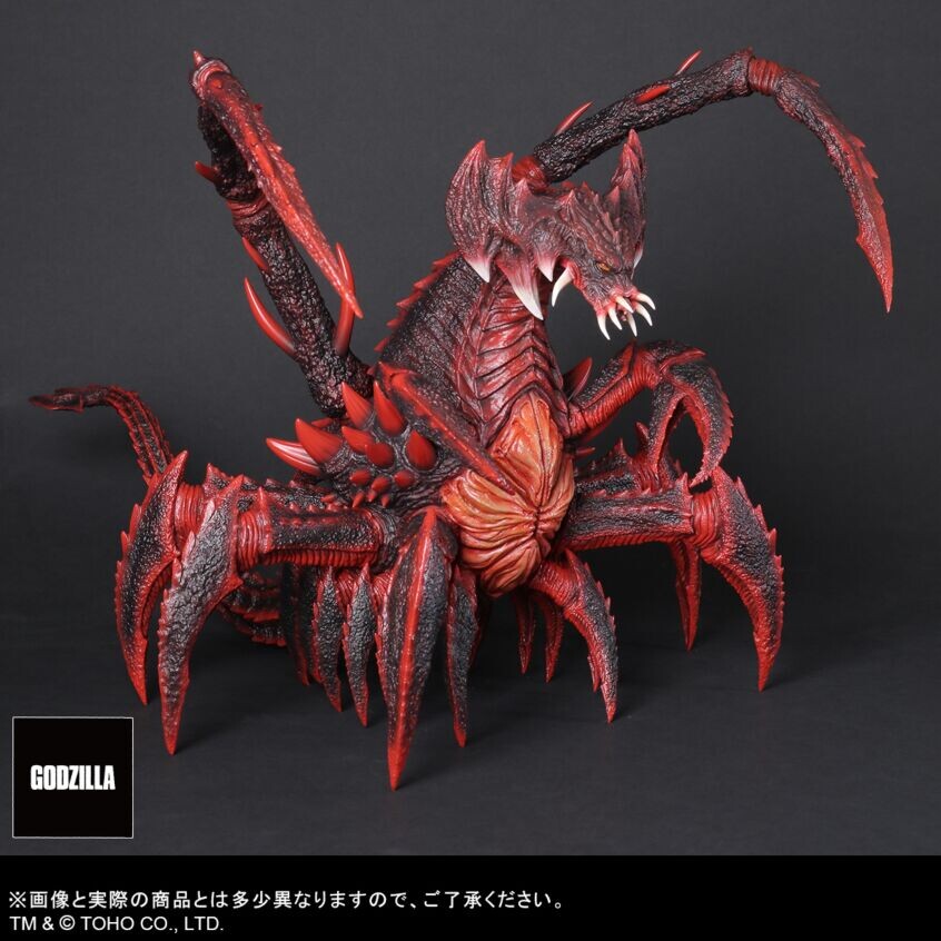 Gojira vs. Destoroyah - Destoroyah - Favorite Sculptors Line - Real Master Collection (X-Plus) photo 2