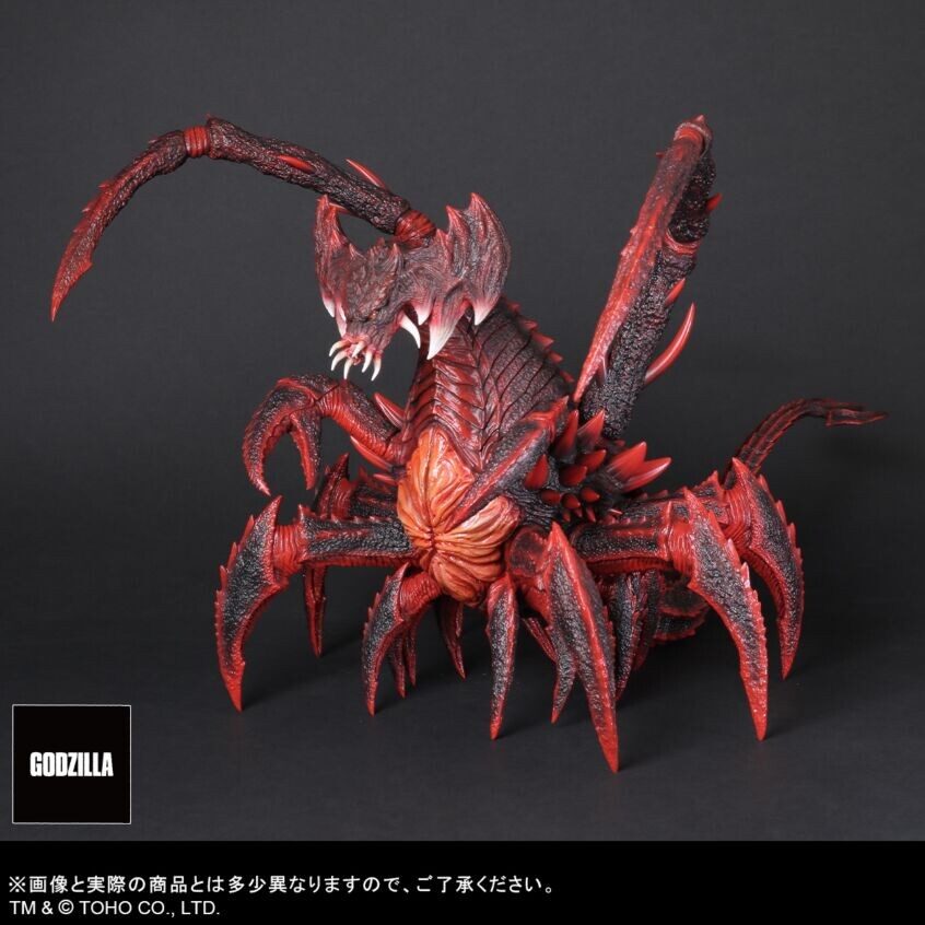 Gojira vs. Destoroyah - Destoroyah - Favorite Sculptors Line - Real Master Collection (X-Plus) photo 3