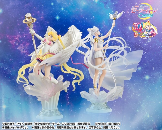 Gekijouban Bishoujo Senshi Sailor Moon Cosmos - Sailor Cosmos - Figuarts ZERO - Figuarts Zero chouette - Darkness Calls to Light, and Light, Summons Darkness (Bandai Spirits)