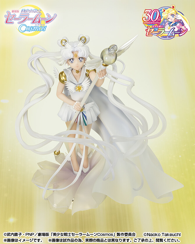 Gekijouban Bishoujo Senshi Sailor Moon Cosmos - Sailor Cosmos - Figuarts ZERO - Figuarts Zero chouette - Darkness Calls to Light, and Light, Summons Darkness (Bandai Spirits) photo 5