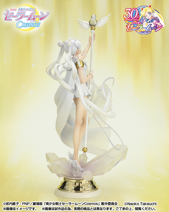 Gekijouban Bishoujo Senshi Sailor Moon Cosmos - Sailor Cosmos - Figuarts ZERO - Figuarts Zero chouette - Darkness Calls to Light, and Light, Summons Darkness (Bandai Spirits) photo 6