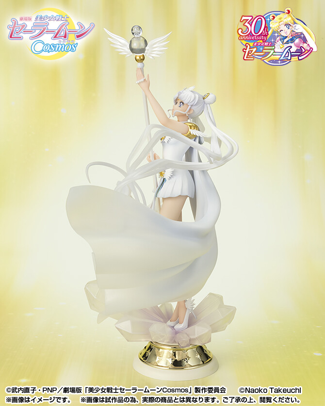 Gekijouban Bishoujo Senshi Sailor Moon Cosmos - Sailor Cosmos - Figuarts ZERO - Figuarts Zero chouette - Darkness Calls to Light, and Light, Summons Darkness (Bandai Spirits) photo 7