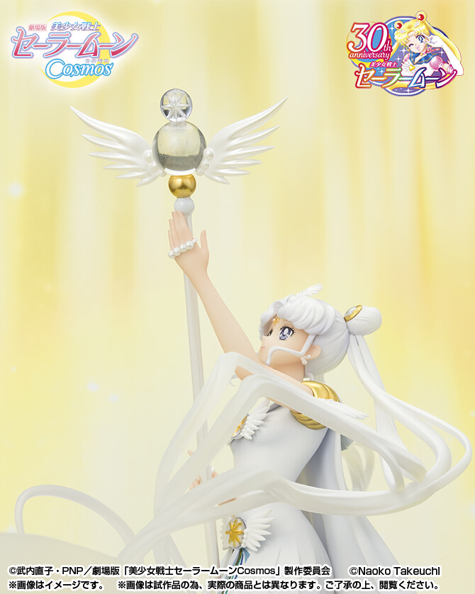 Gekijouban Bishoujo Senshi Sailor Moon Cosmos - Sailor Cosmos - Figuarts ZERO - Figuarts Zero chouette - Darkness Calls to Light, and Light, Summons Darkness (Bandai Spirits) photo 9