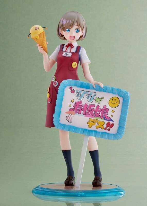 Love Live! Superstar!! - Gema - Tang Keke - Dream Tech - 1/7 - Harajuku Gamers Kanban Musume (Wave) photo 2