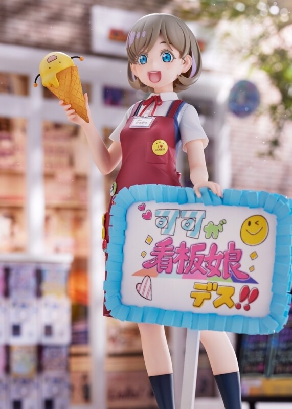 Love Live! Superstar!! - Gema - Tang Keke - Dream Tech - 1/7 - Harajuku Gamers Kanban Musume (Wave) photo 4