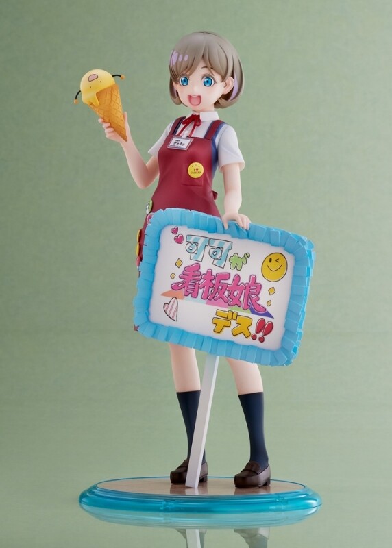 Love Live! Superstar!! - Gema - Tang Keke - Dream Tech - 1/7 - Harajuku Gamers Kanban Musume (Wave) photo 9