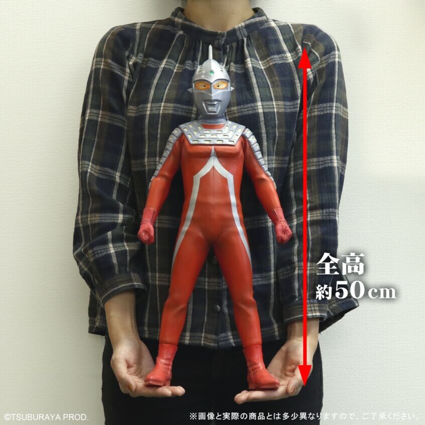 Ultraseven - Gigantic Series - Steel Color Ver. Limited Edition (X-Plus) photo 2