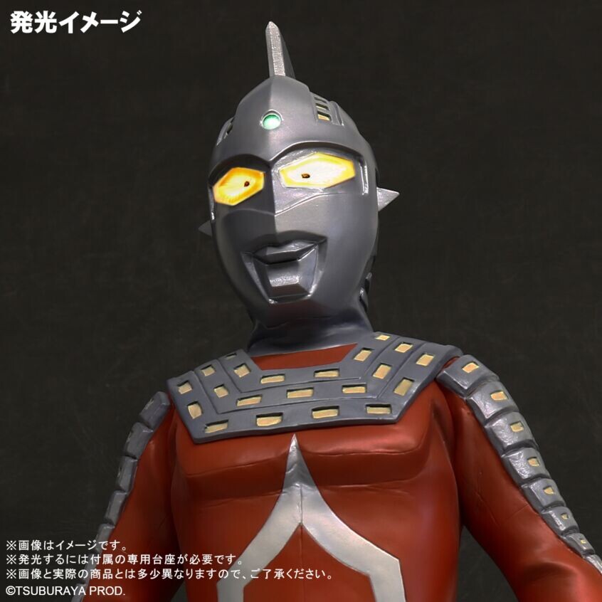 Ultraseven - Gigantic Series - Steel Color Ver. Limited Edition (X-Plus) photo 3