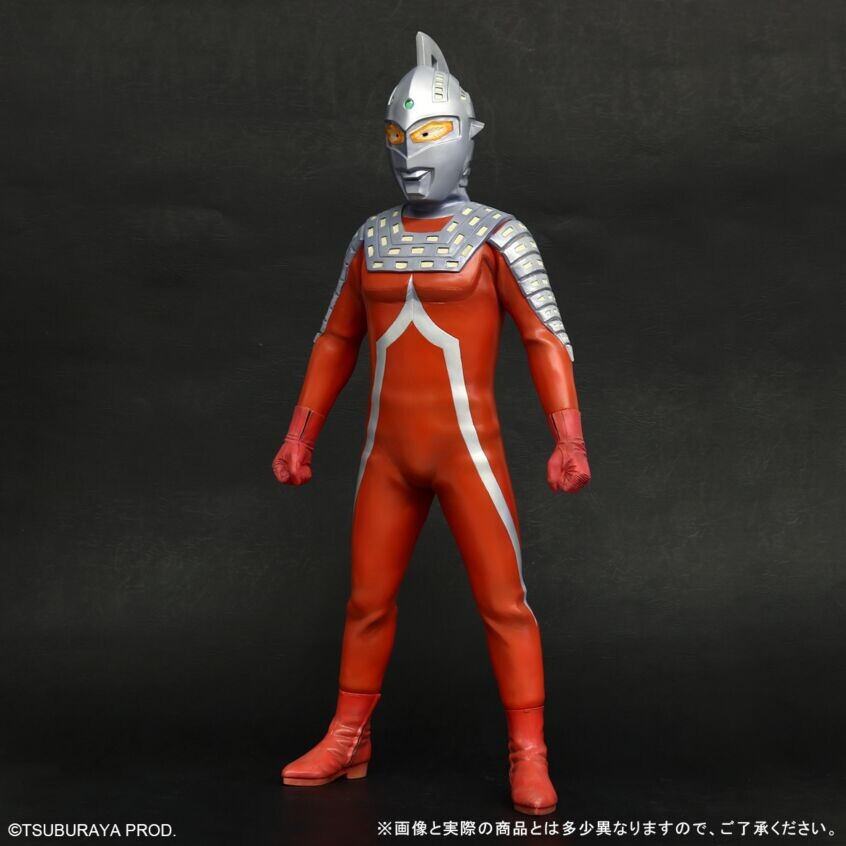 Ultraseven - Gigantic Series - Steel Color Ver. Limited Edition (X-Plus) photo 4