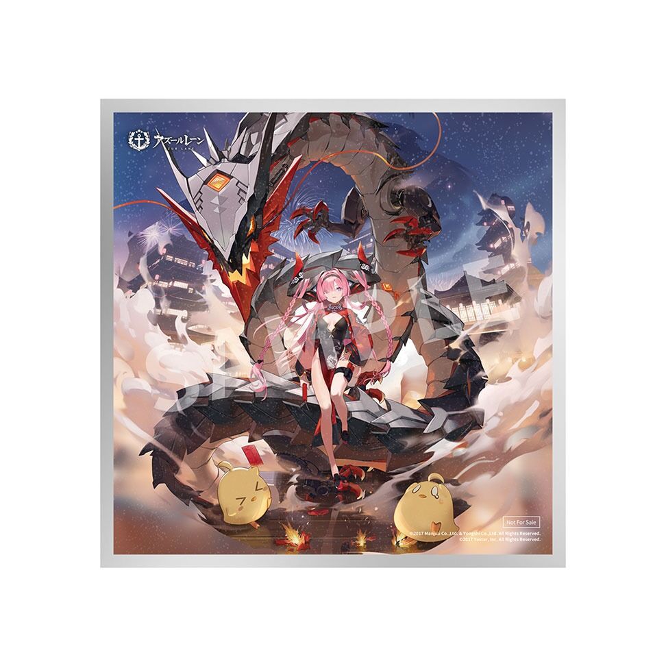Azur Lane - Manjuu - Prinz Rupprecht - 1/7 - The Gate Dragon's Advent (Apex Innovation) photo 12