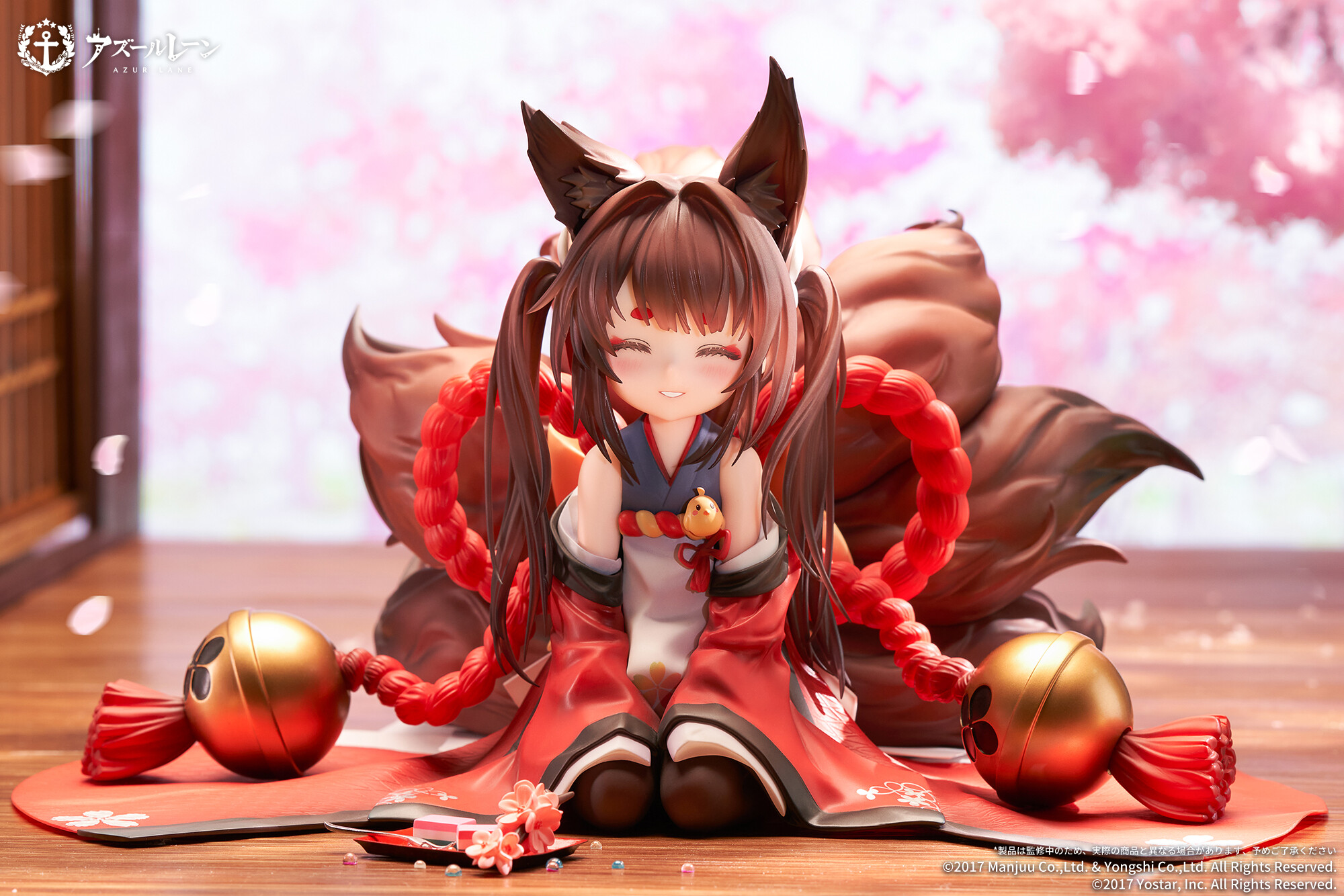 Azur Lane - Amagi-chan - Manjuu - 1/7 (Apex Innovation)