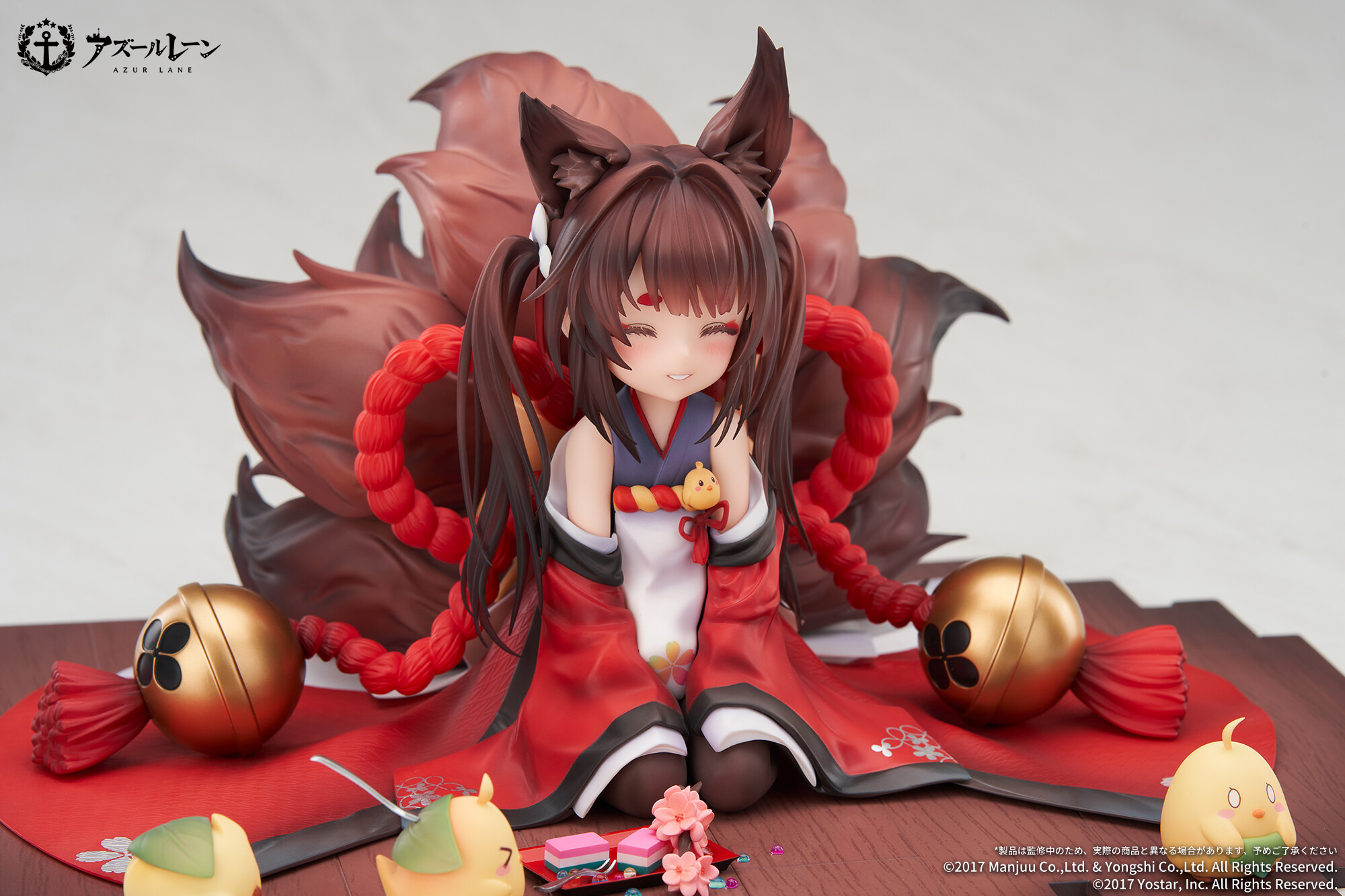 Azur Lane - Amagi-chan - Manjuu - 1/7 (Apex Innovation) photo 2