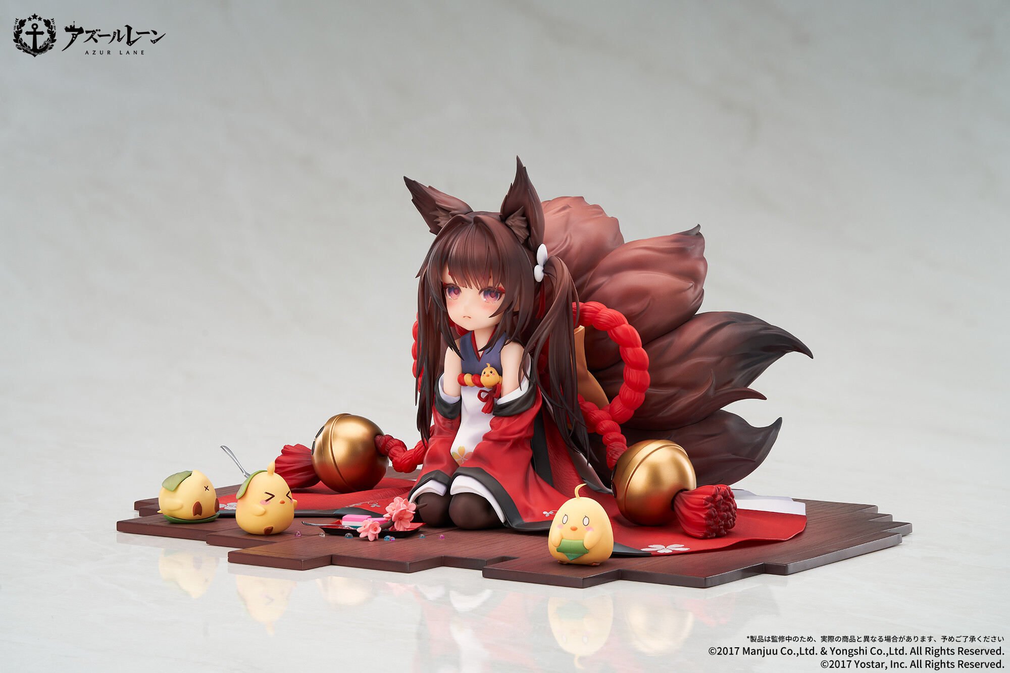 Azur Lane - Amagi-chan - Manjuu - 1/7 (Apex Innovation) photo 4