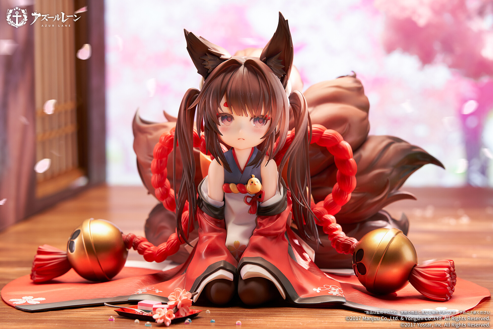 Azur Lane - Amagi-chan - Manjuu - 1/7 (Apex Innovation) photo 5