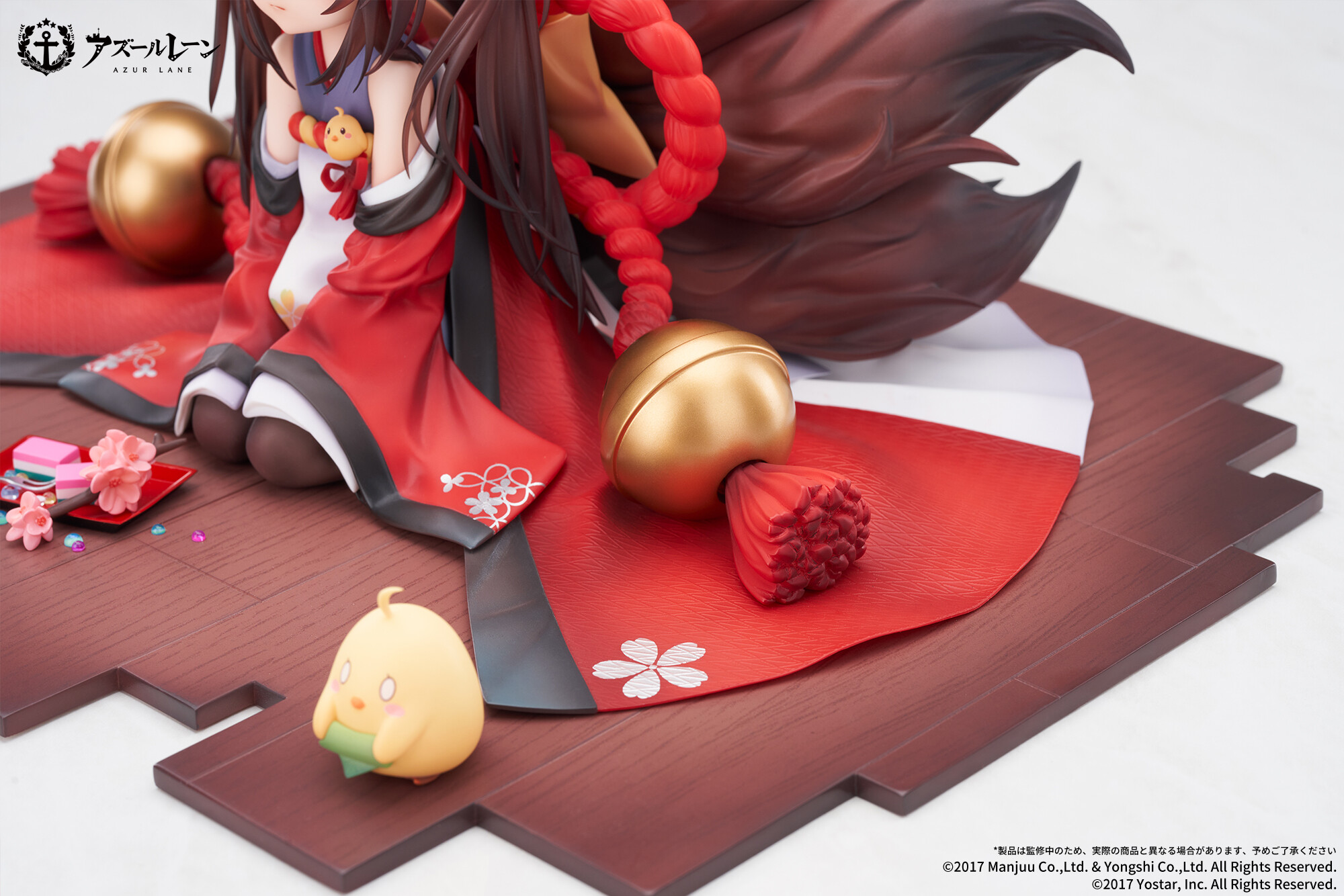 Azur Lane - Amagi-chan - Manjuu - 1/7 (Apex Innovation) photo 7