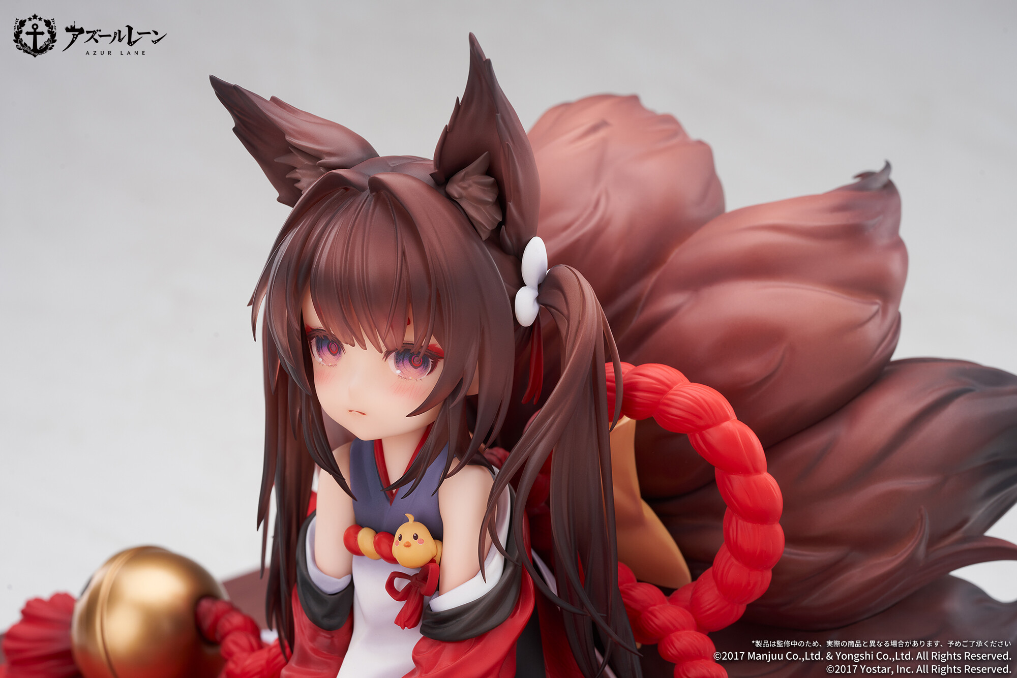 Azur Lane - Amagi-chan - Manjuu - 1/7 (Apex Innovation) photo 8