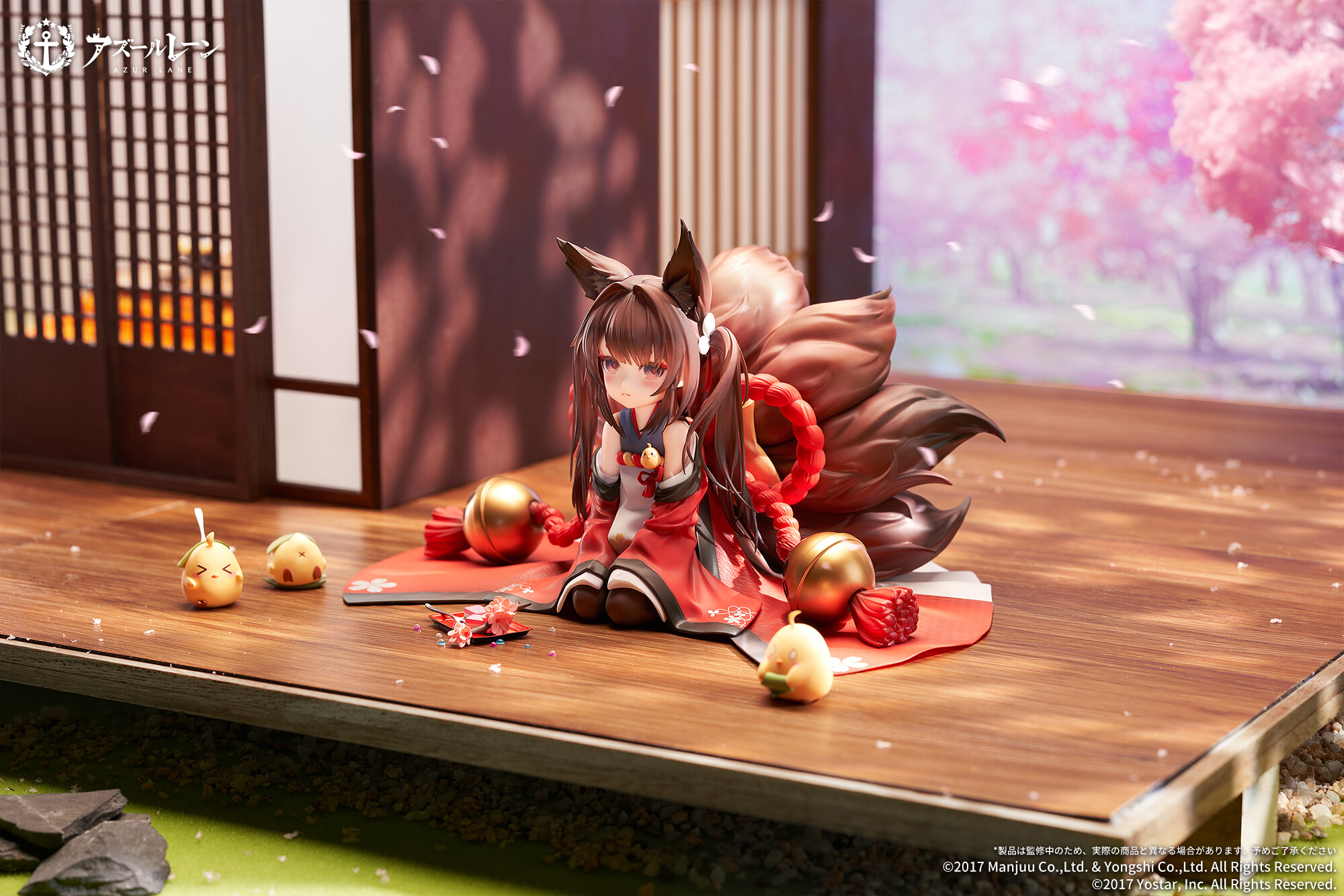 Azur Lane - Amagi-chan - Manjuu - 1/7 (Apex Innovation) photo 10