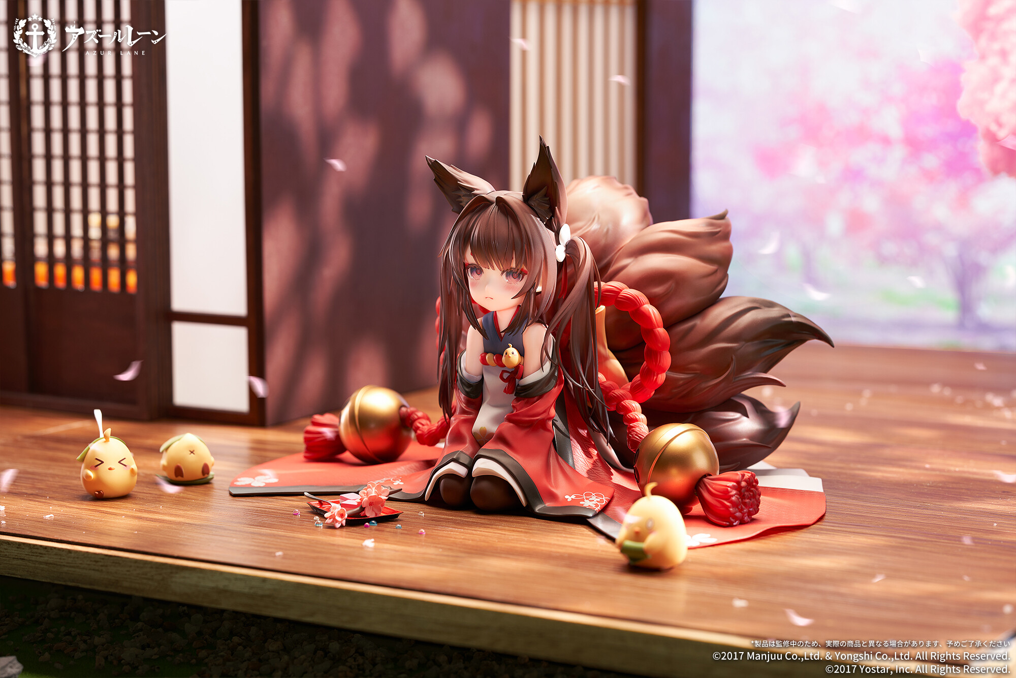 Azur Lane - Amagi-chan - Manjuu - 1/7 (Apex Innovation) photo 11
