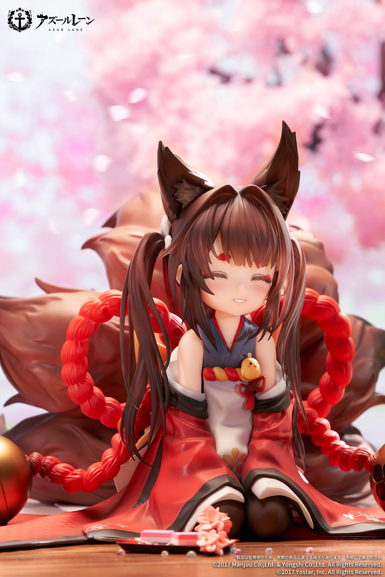 Azur Lane - Amagi-chan - Manjuu - 1/7 (Apex Innovation) photo 13