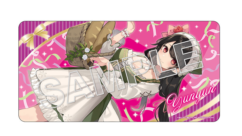 Kono Subarashii Sekai ni Shukufuku o! - Yunyun - KDcolle - Light Novel 10th Anniversary ver. (Kadokawa, Sneaker Bunko Editorial Department) photo 5