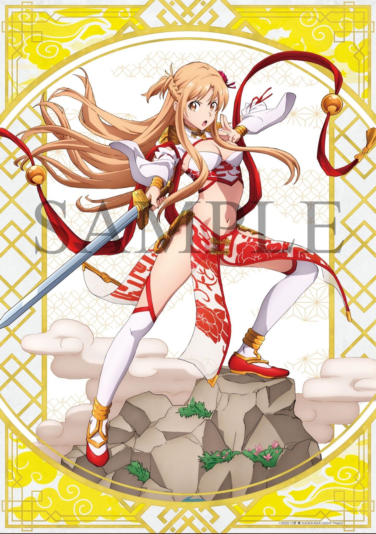Sword Art Online - Asuna - KDcolle - 1/7 - Cool Beauty ver. (Kadokawa) photo 2