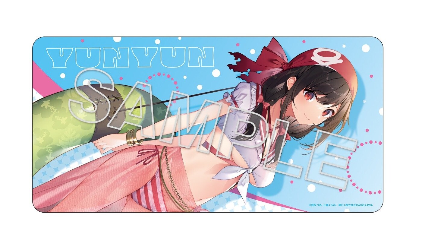 Kono Subarashii Sekai ni Shukufuku o! - Yunyun - KDcolle - 1/7 - Light Novel Cosplay On The Beach Ver. (Kadokawa) photo 7