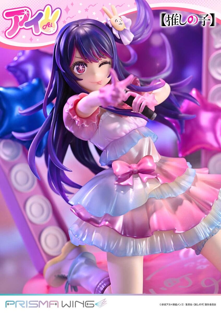 Oshi no Ko - Hoshino Ai - Prisma Wing (PWONK-01PS) - 1/7 - Bonus Version (Prime 1 Studio) photo 2