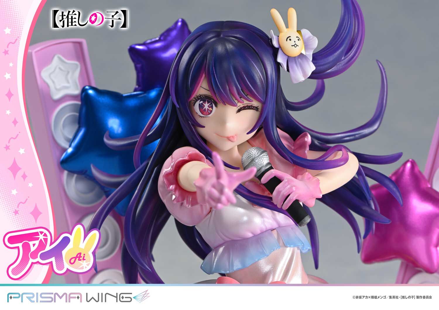 Oshi no Ko - Hoshino Ai - Prisma Wing (PWONK-01PS) - 1/7 - Bonus Version (Prime 1 Studio) photo 3