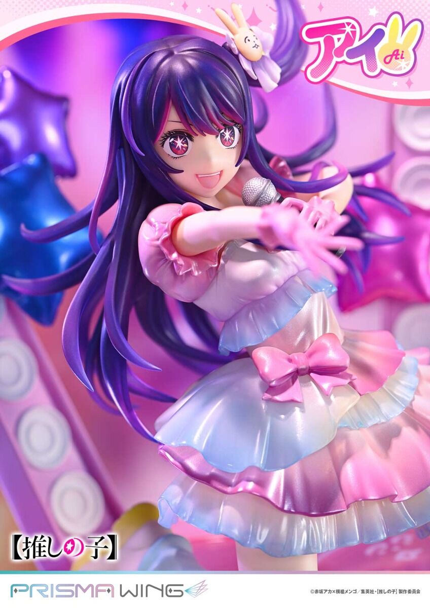 Oshi no Ko - Hoshino Ai - Prisma Wing (PWONK-01PS) - 1/7 - Bonus Version (Prime 1 Studio) photo 5