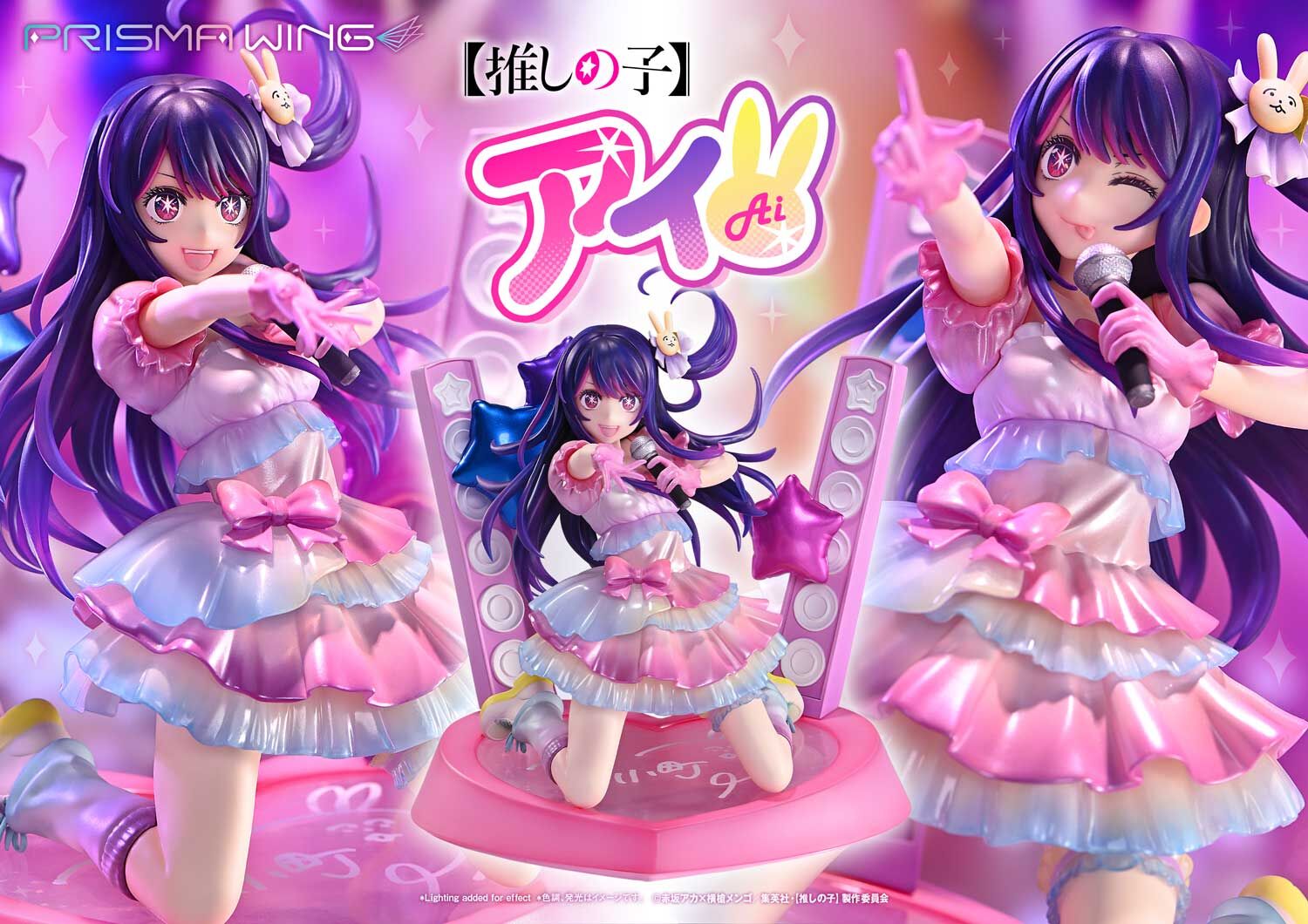 Oshi no Ko - Hoshino Ai - Prisma Wing (PWONK-01PS) - 1/7 - Bonus Version (Prime 1 Studio) photo 11