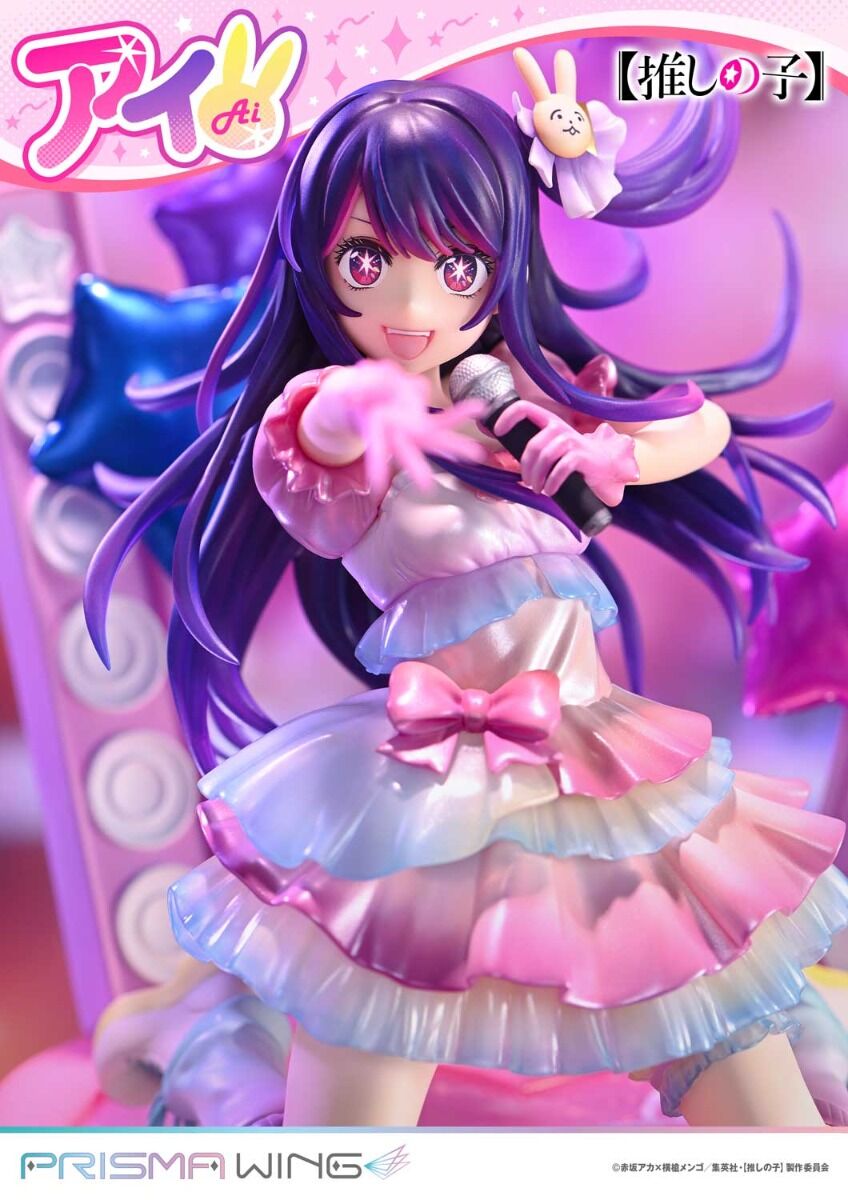 Oshi no Ko - Hoshino Ai - Prisma Wing (PWONK-01PS) - 1/7 - Bonus Version (Prime 1 Studio) photo 12