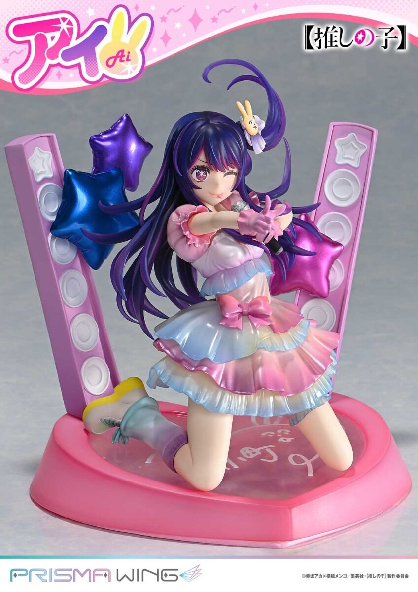 Oshi no Ko - Hoshino Ai - Prisma Wing (PWONK-01PS) - 1/7 - Bonus Version (Prime 1 Studio) photo 14