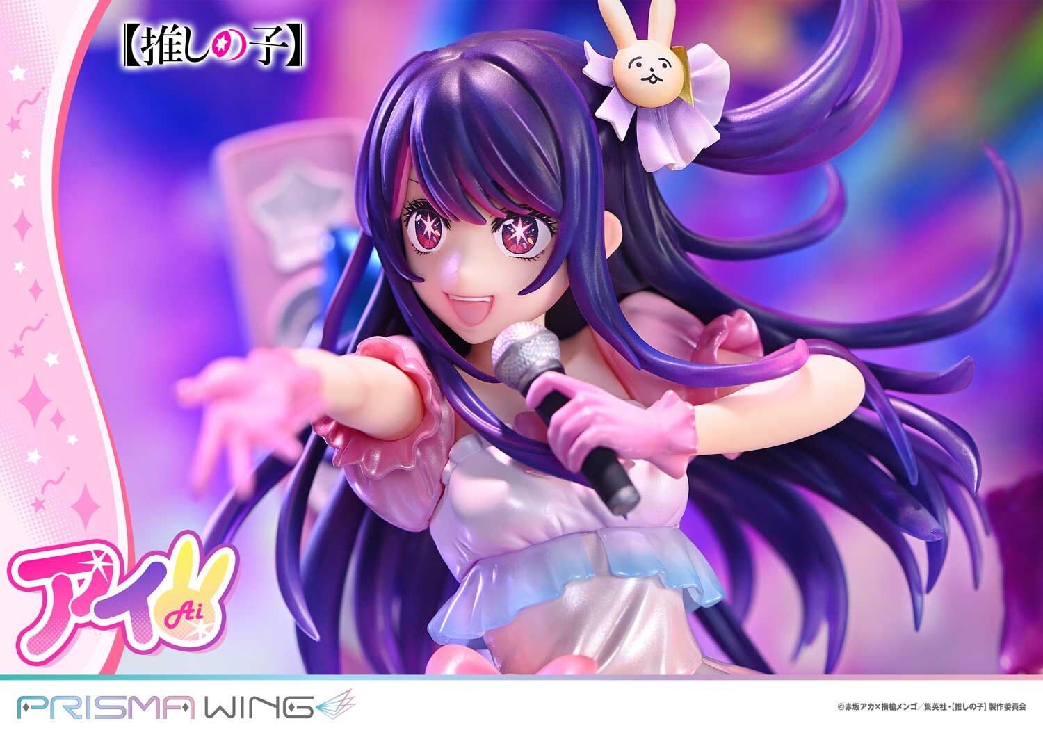Oshi no Ko - Hoshino Ai - Prisma Wing (PWONK-01PS) - 1/7 - Bonus Version (Prime 1 Studio) photo 18