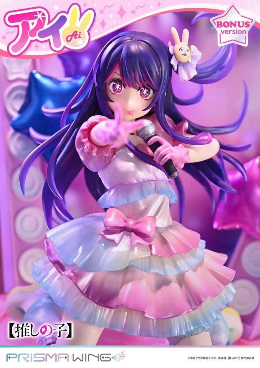 Oshi no Ko - Hoshino Ai - Prisma Wing (PWONK-01PS) - 1/7 - Bonus Version (Prime 1 Studio) photo 28