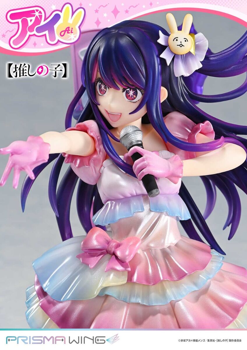 Oshi no Ko - Hoshino Ai - Prisma Wing (PWONK-01PS) - 1/7 - Bonus Version (Prime 1 Studio) photo 29