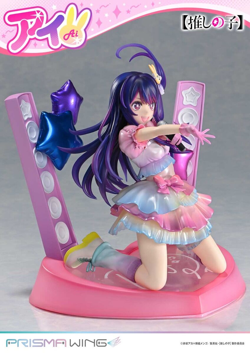 Oshi no Ko - Hoshino Ai - Prisma Wing (PWONK-01PS) - 1/7 - Bonus Version (Prime 1 Studio) photo 30