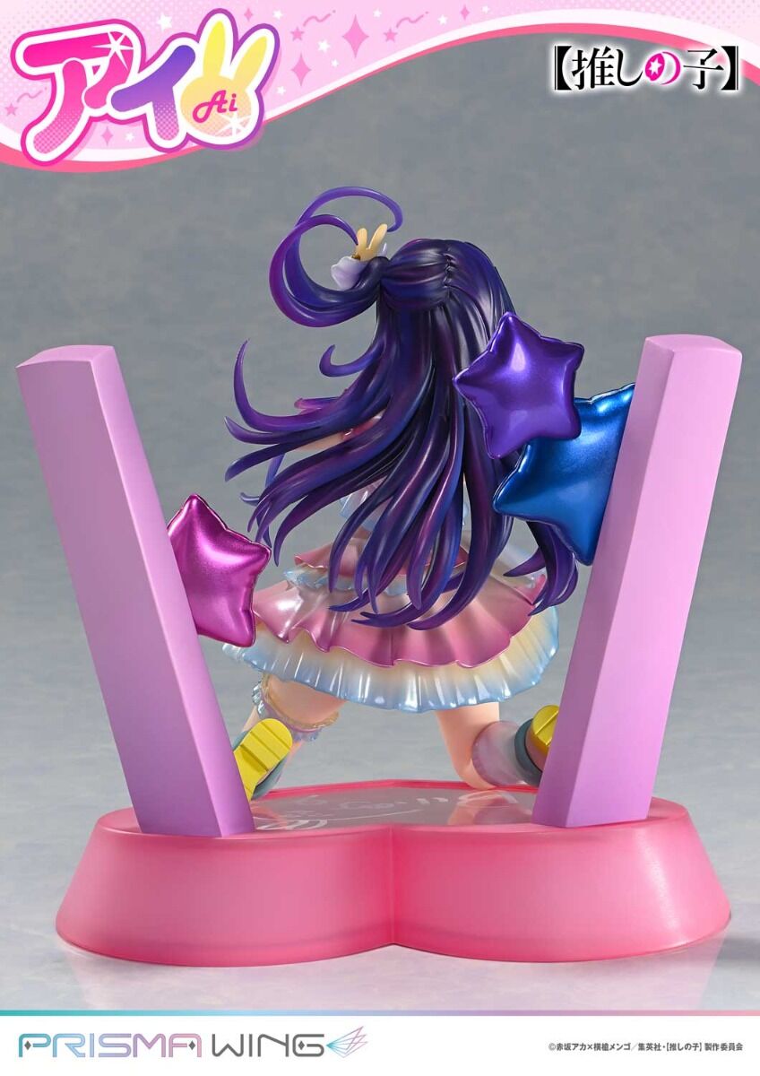 Oshi no Ko - Hoshino Ai - Prisma Wing (PWONK-01PS) - 1/7 - Bonus Version (Prime 1 Studio) photo 33