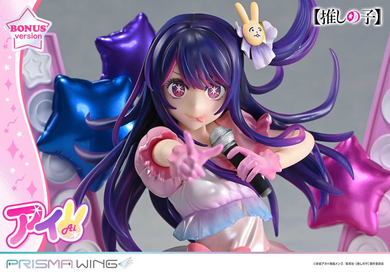 Oshi no Ko - Hoshino Ai - Prisma Wing (PWONK-01PS) - 1/7 - Bonus Version (Prime 1 Studio) photo 38