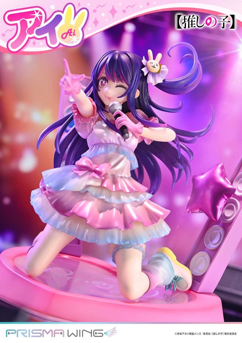 Oshi no Ko - Hoshino Ai - Prisma Wing (PWONK-01PS) - 1/7 - Bonus Version (Prime 1 Studio) photo 40