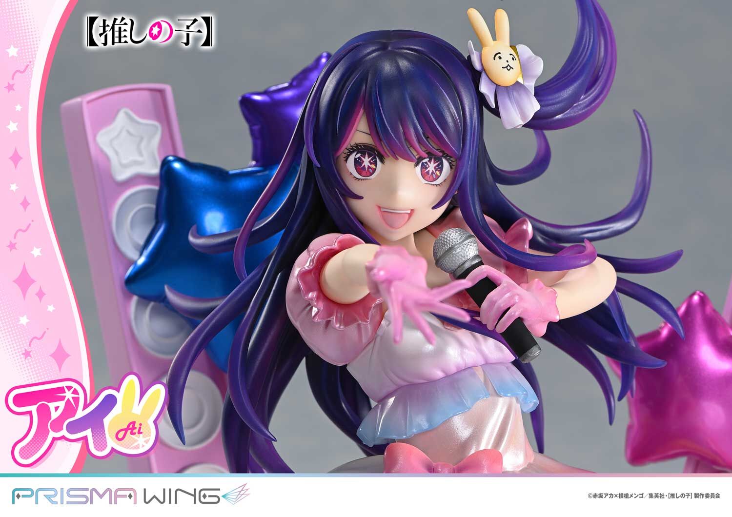 Oshi no Ko - Hoshino Ai - Prisma Wing (PWONK-01PS) - 1/7 - Bonus Version (Prime 1 Studio) photo 46