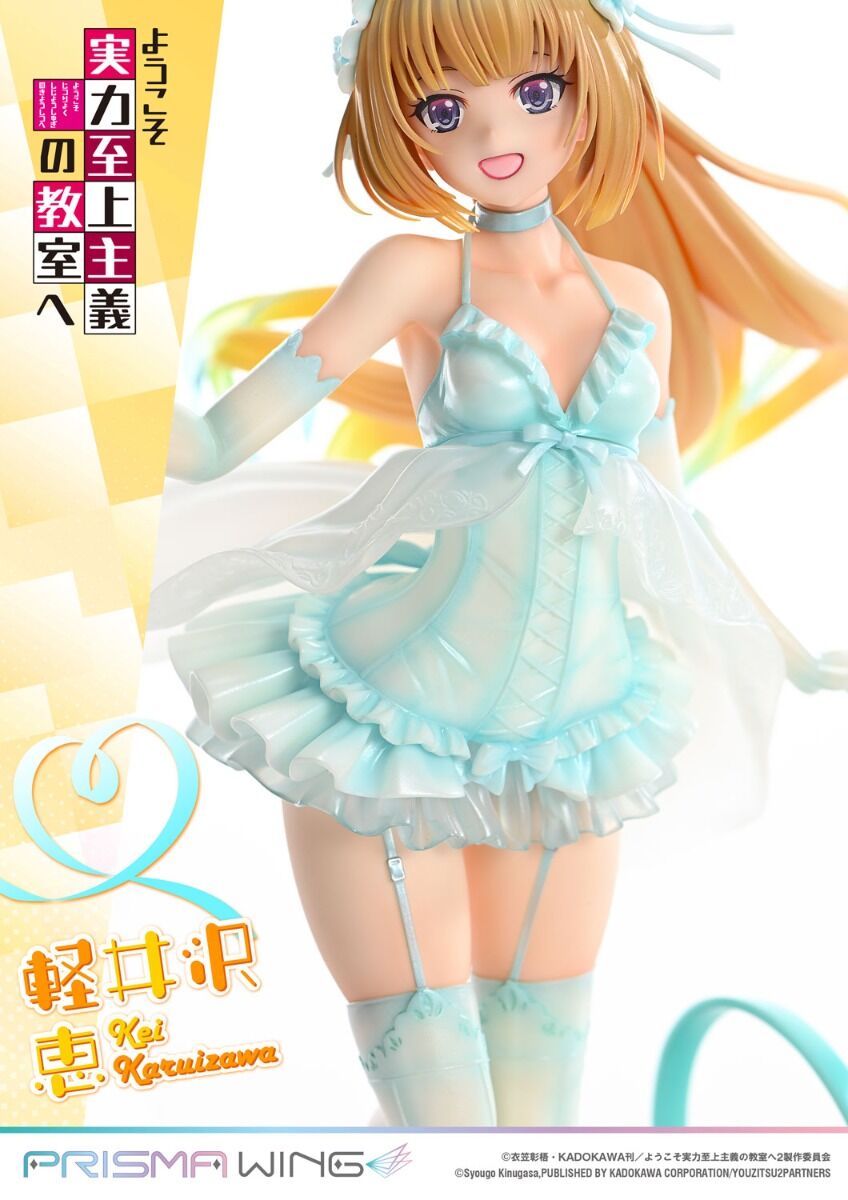 Youkoso Jitsuryoku Shijou Shugi no Kyoushitsu e - Karuizawa Kei - Prisma Wing  (PWYZK-01) - 1/7 (Prime 1 Studio) photo 6