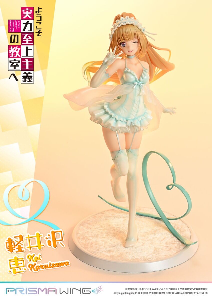Youkoso Jitsuryoku Shijou Shugi no Kyoushitsu e - Karuizawa Kei - Prisma Wing  (PWYZK-01) - 1/7 (Prime 1 Studio) photo 10
