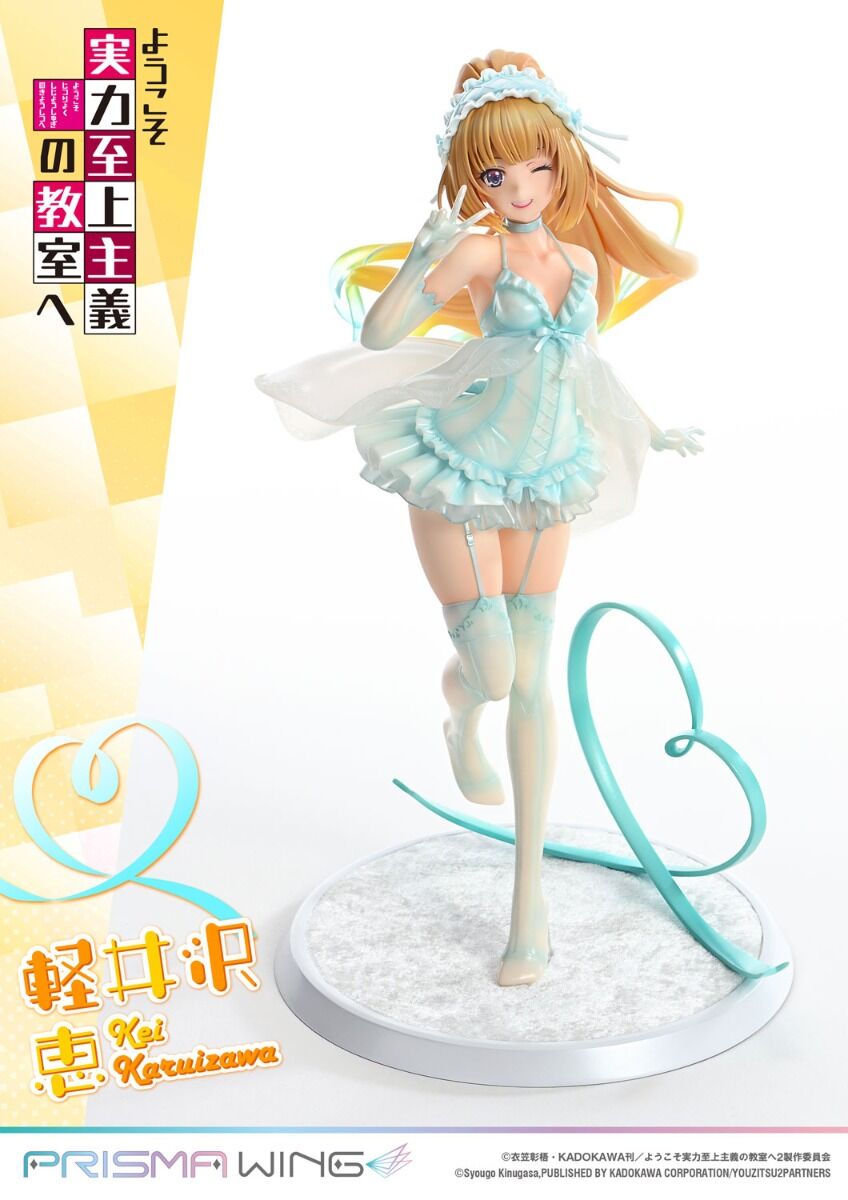Youkoso Jitsuryoku Shijou Shugi no Kyoushitsu e - Karuizawa Kei - Prisma Wing  (PWYZK-01) - 1/7 (Prime 1 Studio) photo 11