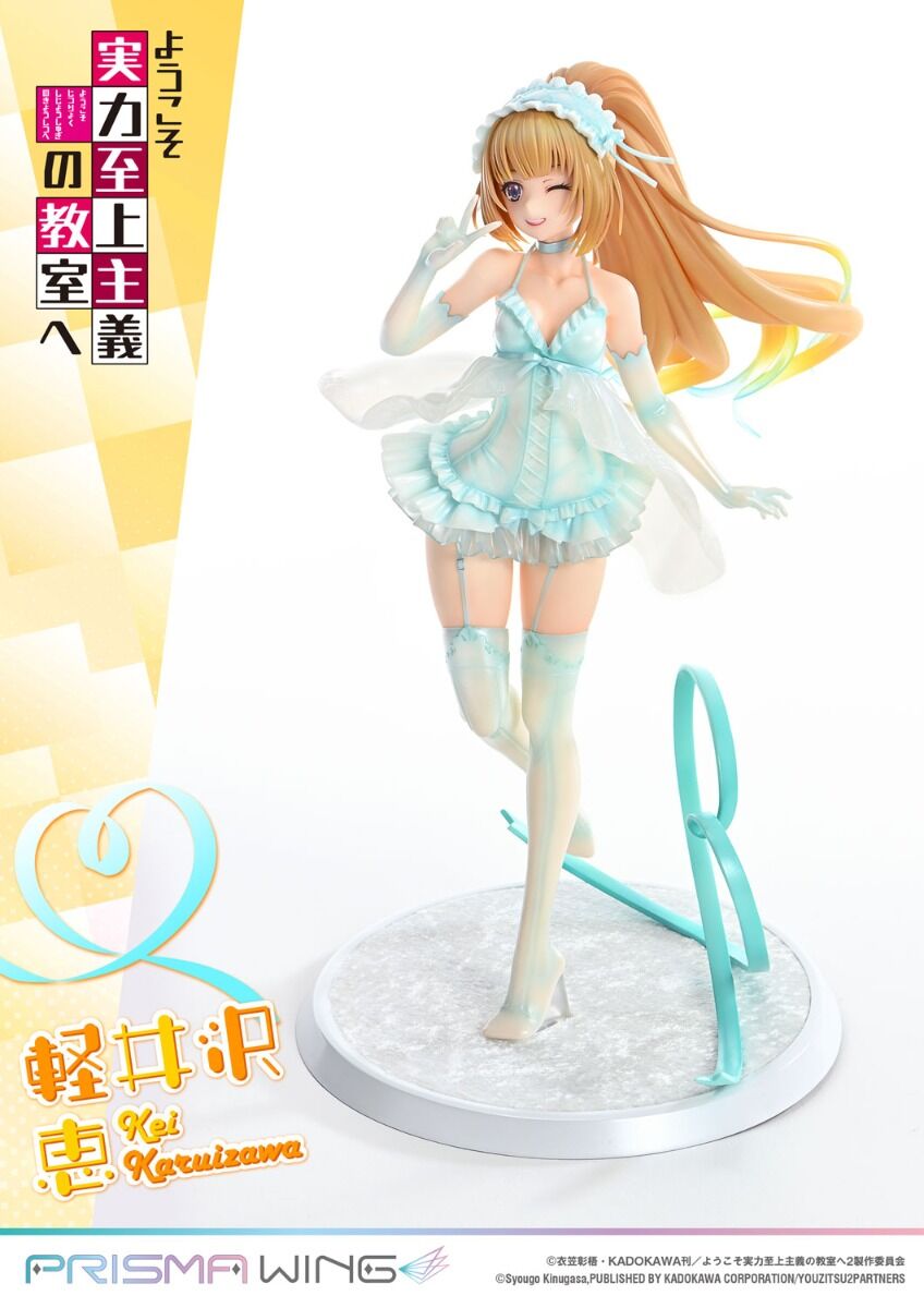 Youkoso Jitsuryoku Shijou Shugi no Kyoushitsu e - Karuizawa Kei - Prisma Wing  (PWYZK-01) - 1/7 (Prime 1 Studio) photo 12