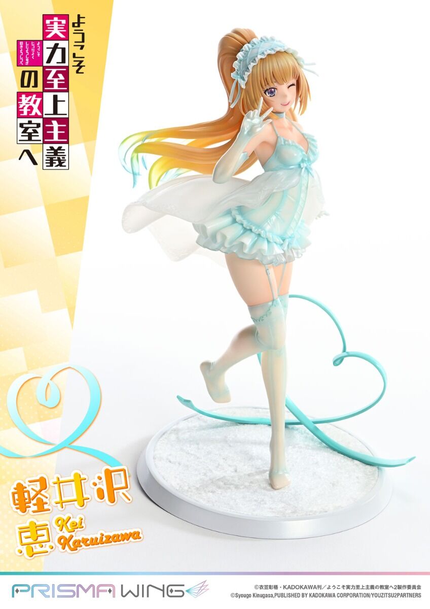 Youkoso Jitsuryoku Shijou Shugi no Kyoushitsu e - Karuizawa Kei - Prisma Wing  (PWYZK-01) - 1/7 (Prime 1 Studio) photo 13
